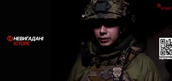 Невигадані історії.