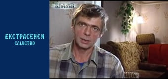 Царська кров