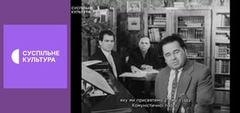 Д/ф "Вальс с системой", 2 с.