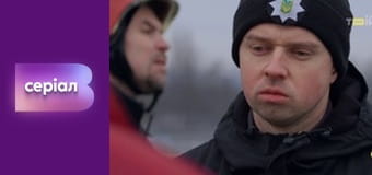 "Виклик", 2 сезон, 18 еп.