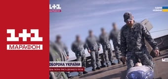 "Оперативний черговий", 1 ч.