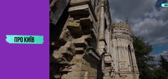 Топ-7 палаців Старої Київщини.