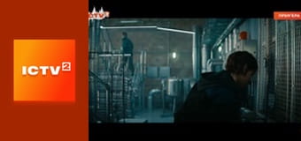 Прем'єра. Х/ф "Клінер".