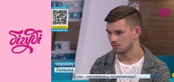 Говорить Україна, 33 еп. Говорить Україна, 33 еп.