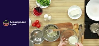 Закарпатские блюда - Серия 21 Закарпатские блюда - Серия 21