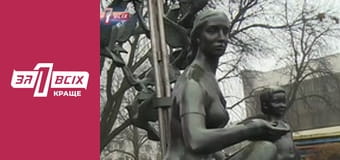 Батьки Люди.