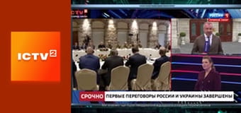 "Гражданская оборона".