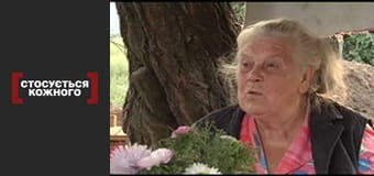 Обвуглене ревнощі.