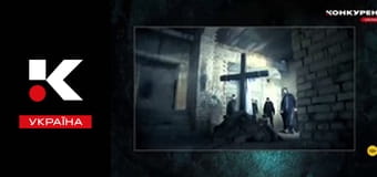 Містичні історії.