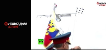 Невигадані історії. Миротворець.