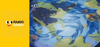 Губка Боб Квадратні Штани