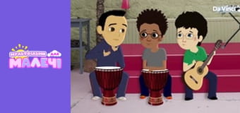 Mily Miss Question - episode 34 Mily Miss Question - episode 34