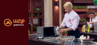 Сезон 2, Випуск 16, Частина 3