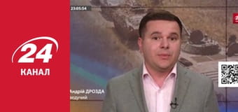 Реалії. Все про війну