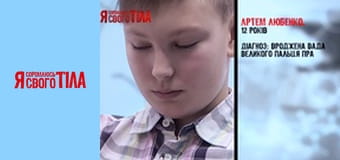 I'm Ashamed of My Body - Season 6 Episode 12 Part 5