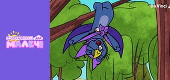 Доки - серия 28