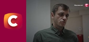 Т/с "Слід". "Дійти до краю".