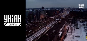 Комісар Алекс