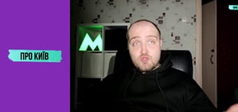 Арсенальна: історія найглибшої станції метро в Європі.