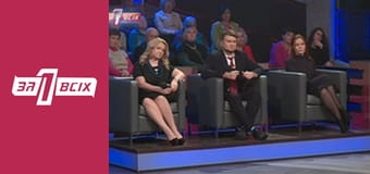 Вовчанські діти.