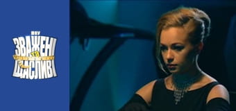 Зважені та щасливі, Сезон 6 Випуск 11 Частина 1