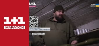 "Єдині. Головне". Підсумкові новини.