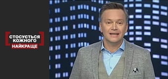 За волю к победе