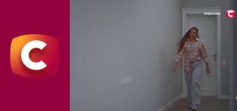 "Сліпа". Квітка вірності.