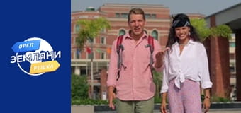 Сезон 1, Випуск 20