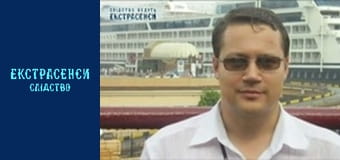 Багмут+Узбек. Часть 1 Багмут+Узбек. Часть 1