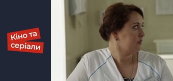 Т/с  "Ее мужчины" сезон 1 серия 2