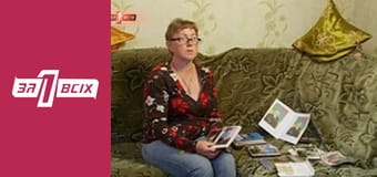 У сини годиться. Частина 1