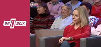 Пригріла на свою голову. Частина 2 Пригріла на свою голову. Частина 2