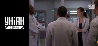 Доктор Хаус