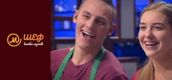 МастерШеф Кулінарний випускний, Сезон 1, Випуск 2, Частина 3