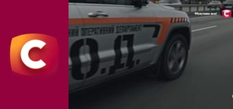 Т/с "К. О. Д.", 124 с. "Яблуко розбрату", 2 ч.