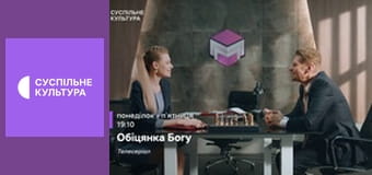 Д/с "Спецпризначенці тваринного світу". "Фахівці".