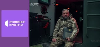 Лекторій. Література.