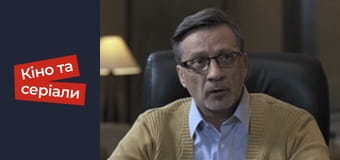 Т/с  "Искушение" сезон 1 серия 12