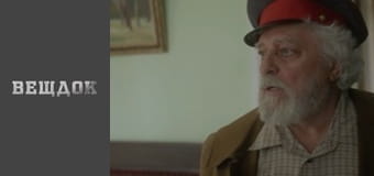 Речдок. Сезон 9 - серія 50