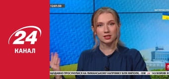 Реалії. Все про війну Реалії. Все про війну