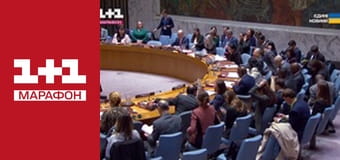 "Єдині новини". Телемарафон.