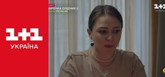 Учениця Мольфара E15