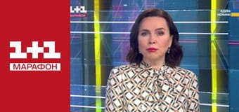 "Єдині новини". Телемарафон.