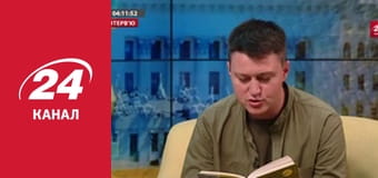 Нічний ефір