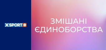 Змішані єдиноборства. Міжнародний благодійний турнір на честь загиблих Захисників України