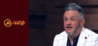 Сезон 8, Випуск 1, Частина 2