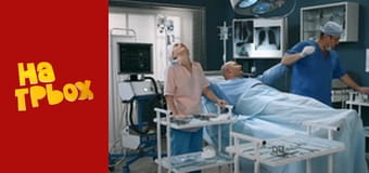 Season 1, Episode 10