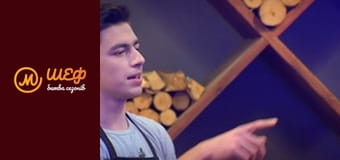 MasterChef Culinary Graduation, Season 1, Episode 7, Part 8