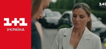 Ключі від правди E9